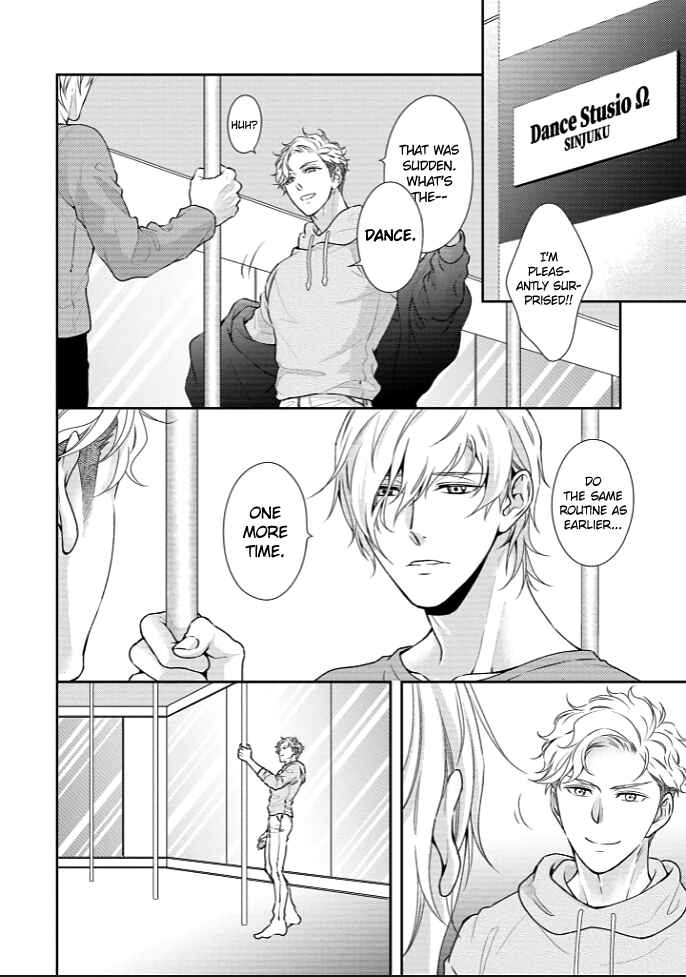 Page 22 Chapter 3 Melancholic Spiral