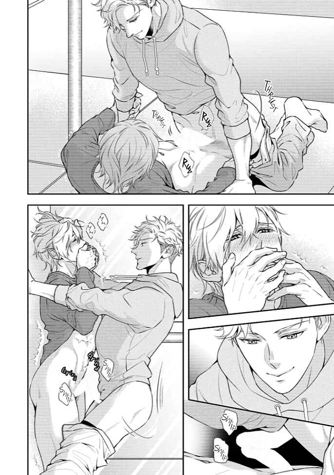 Page 32 Chapter 3 Melancholic Spiral