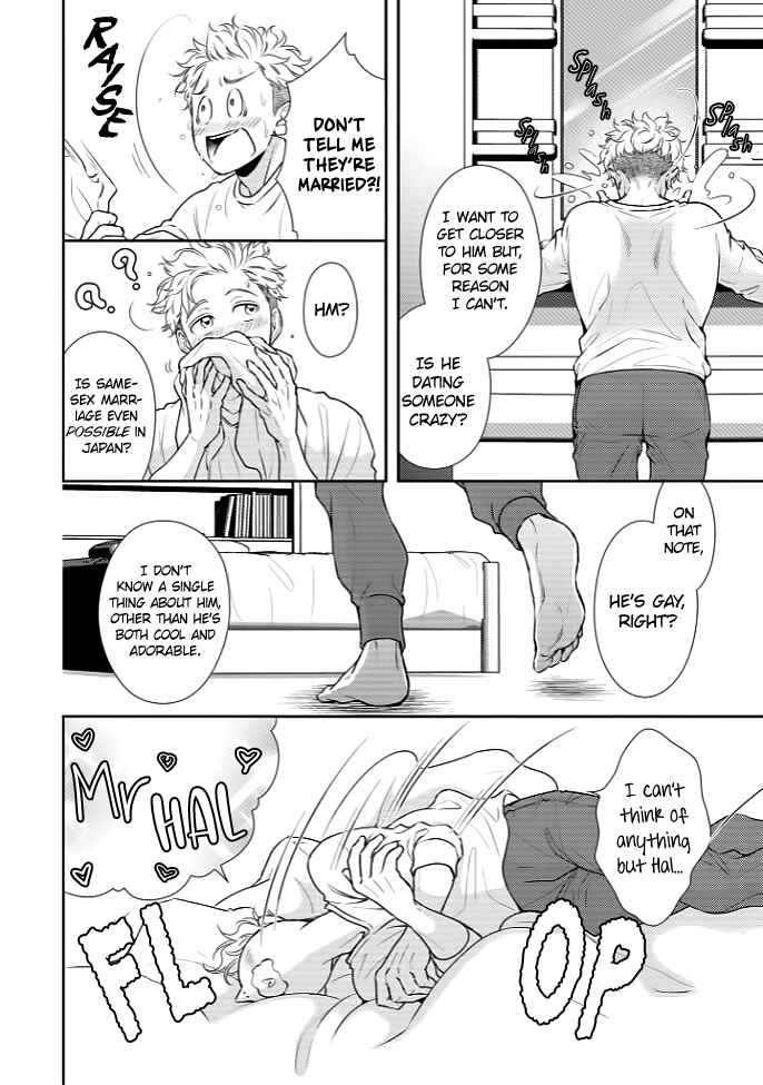 Page 4 Chapter 3 Melancholic Spiral