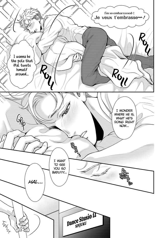 Page 5 Chapter 3 Melancholic Spiral
