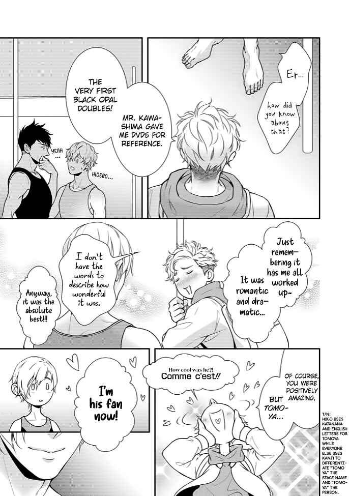 Page 15 Chapter 4 Melancholic Spiral