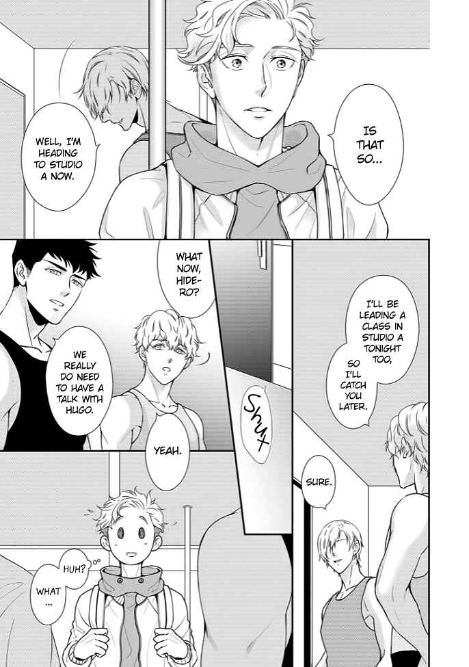 Page 17 Chapter 4 Melancholic Spiral