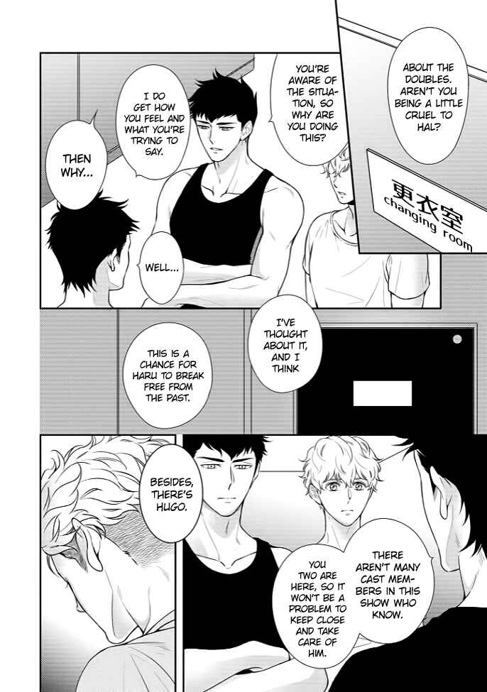 Page 6 Chapter 4 Melancholic Spiral
