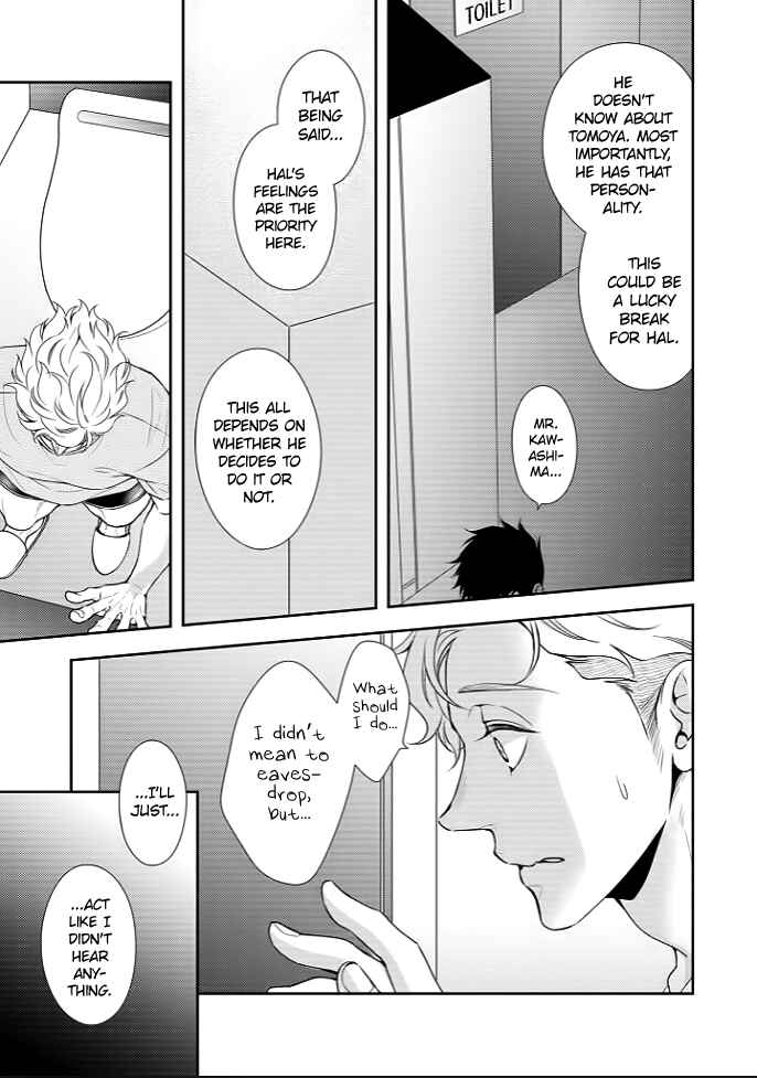 Page 7 Chapter 4 Melancholic Spiral