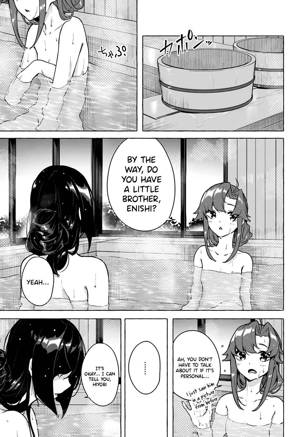 Page 15 Chapter 24 Sex & Dungeon!!