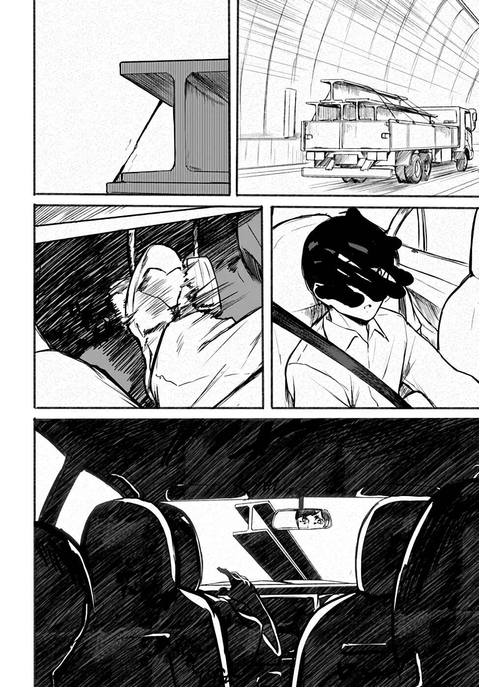 Page 18 Chapter 24 Sex & Dungeon!!