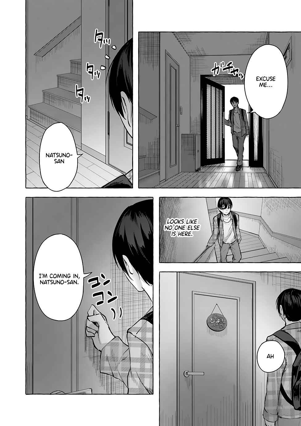 Page 15 Chapter 10 Sex & Dungeon!!