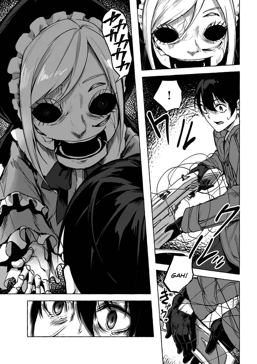 Page 14 Chapter 8 Sex & Dungeon!!