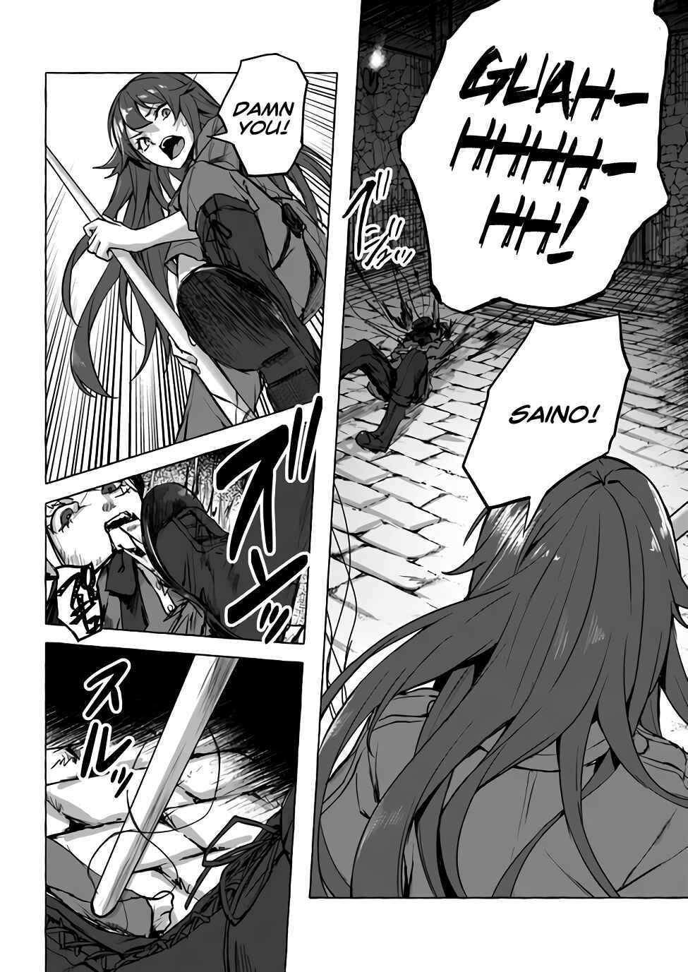 Page 15 Chapter 8 Sex & Dungeon!!