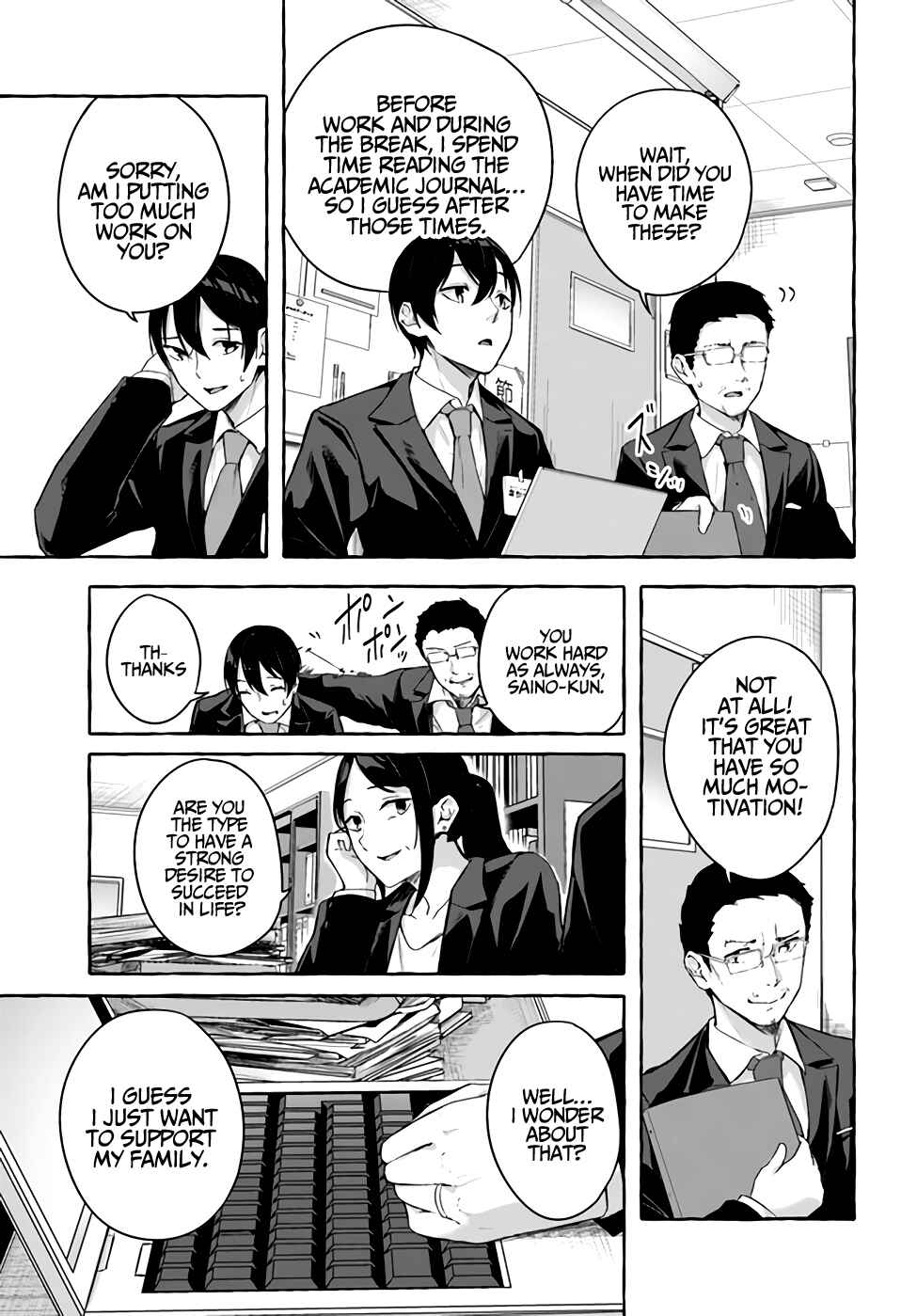 Page 4 Chapter 36 Sex & Dungeon!!