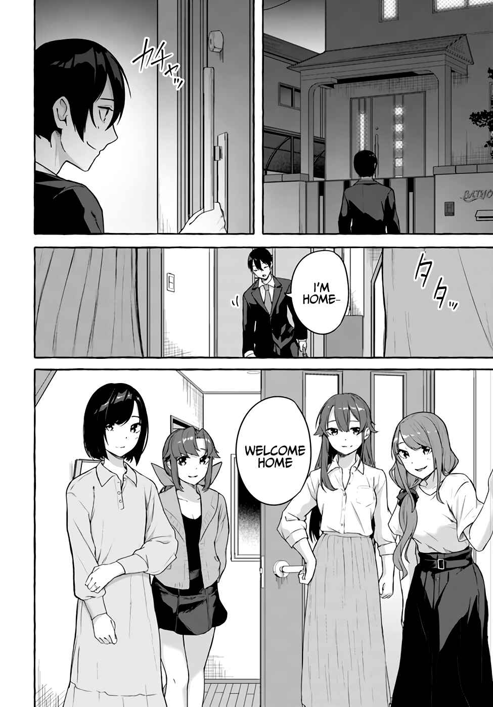 Page 7 Chapter 36 Sex & Dungeon!!