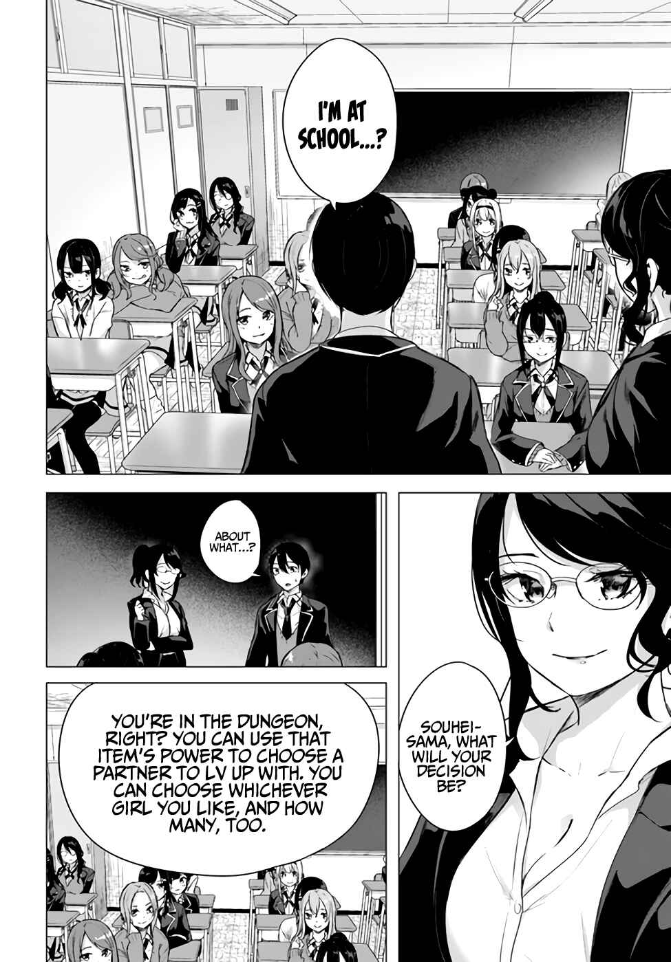 Page 17 Chapter 34 Sex & Dungeon!!