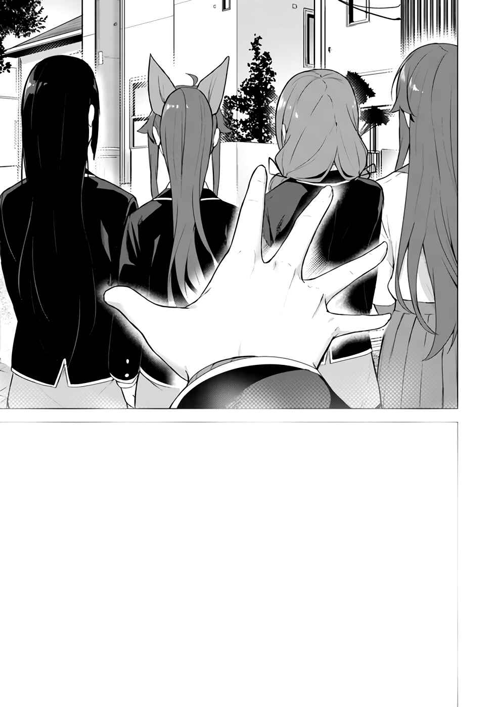 Page 26 Chapter 34 Sex & Dungeon!!