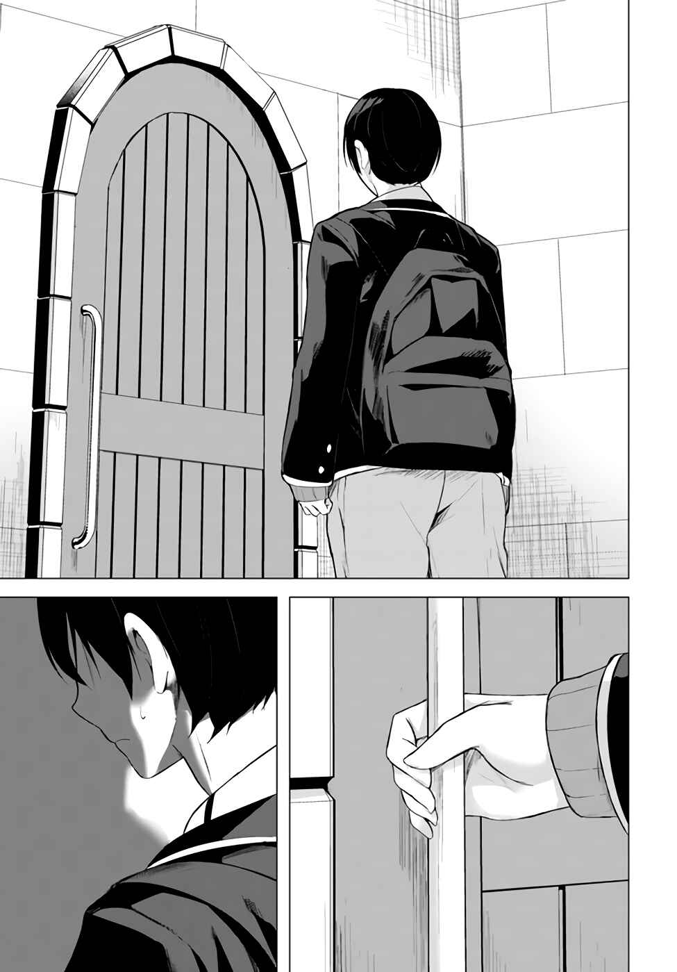 Page 8 Chapter 34 Sex & Dungeon!!