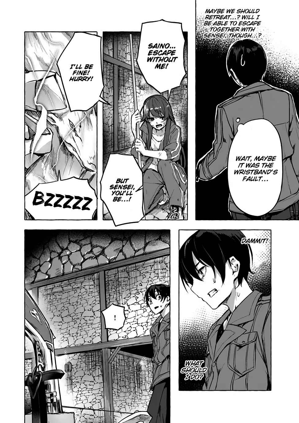 Page 31 Chapter 6 Sex & Dungeon!!