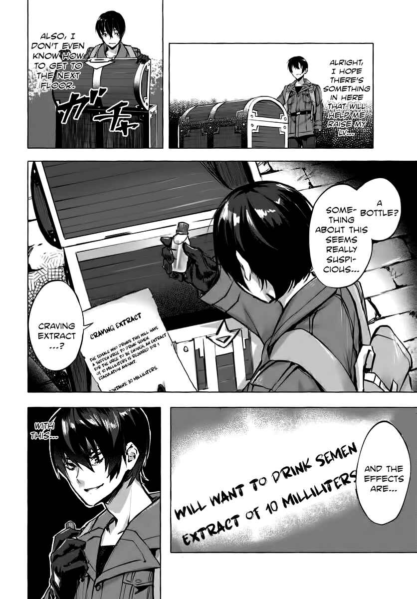 Page 12 Chapter 3 Sex & Dungeon!!