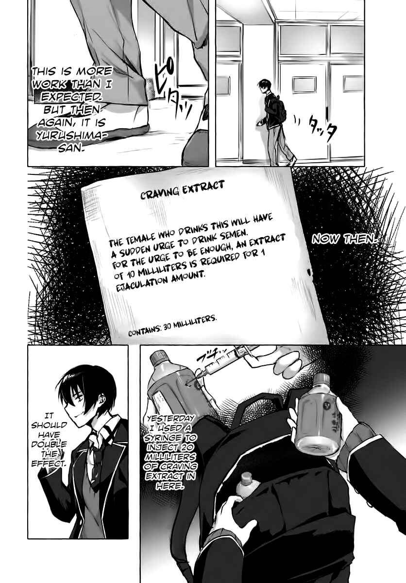 Page 18 Chapter 3 Sex & Dungeon!!