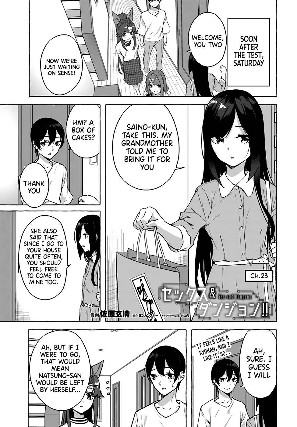 Page 1 Chapter 23 Sex & Dungeon!!