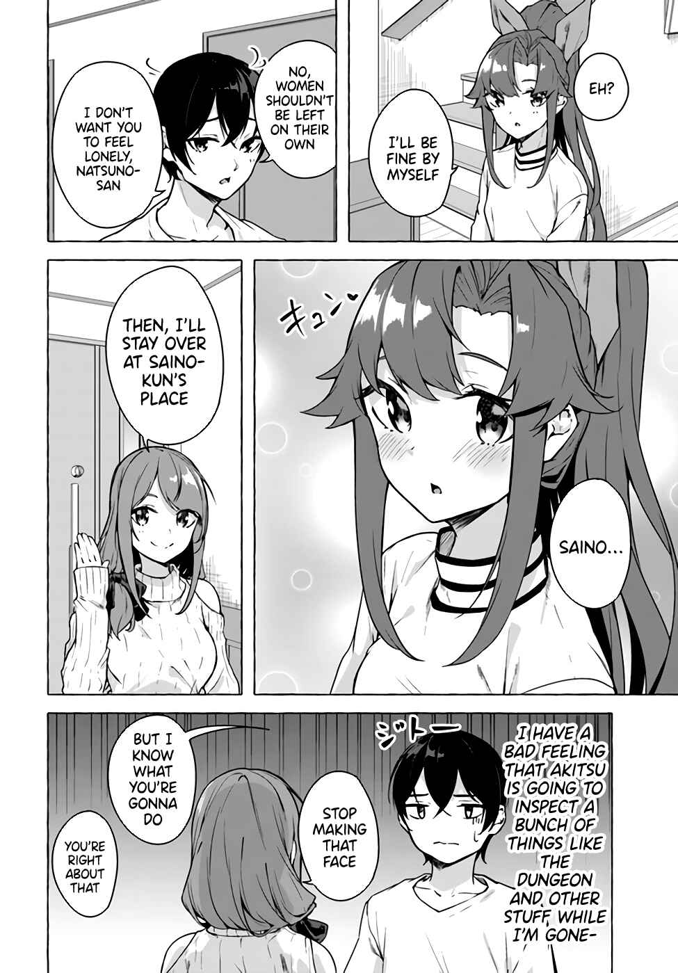 Page 2 Chapter 23 Sex & Dungeon!!