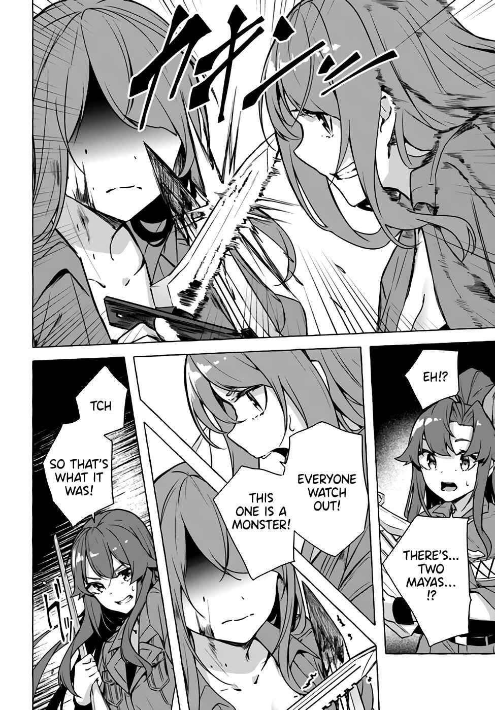 Page 22 Chapter 23 Sex & Dungeon!!