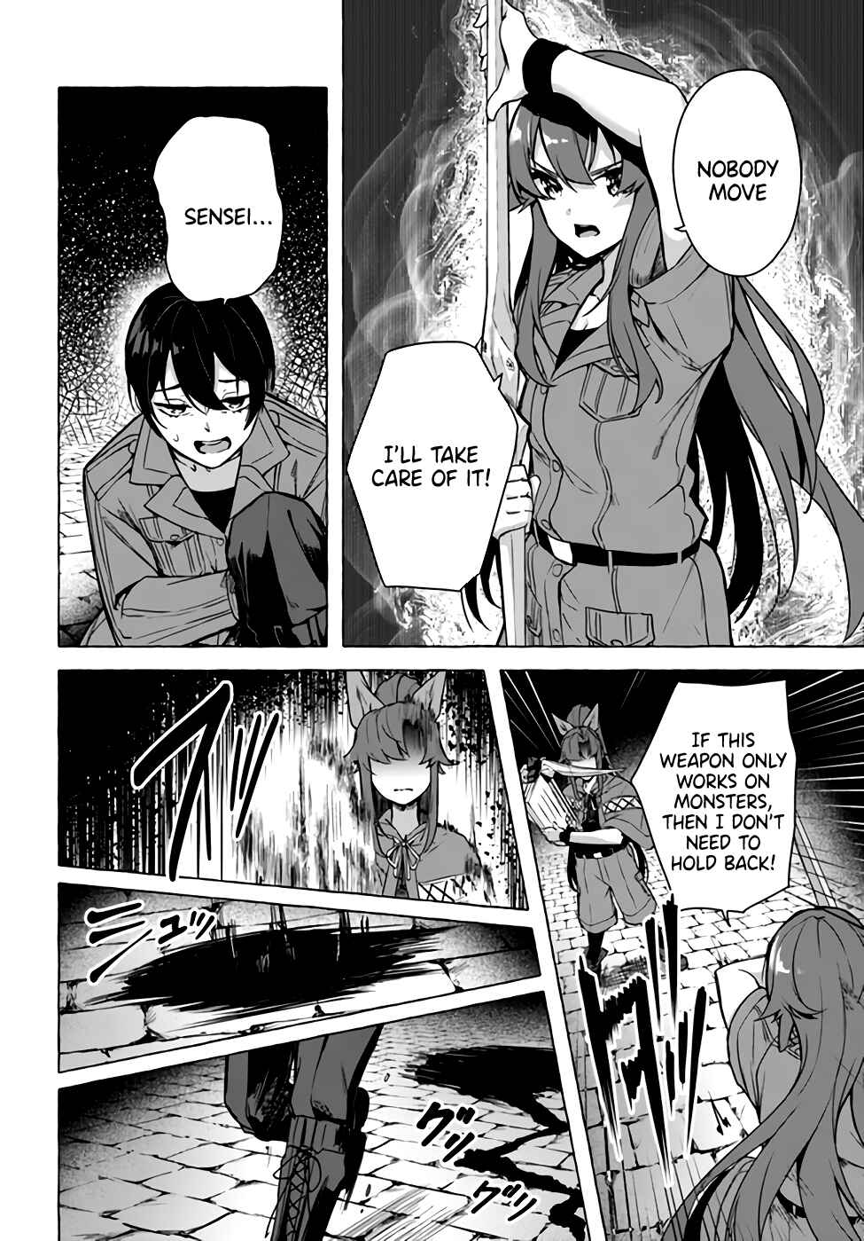 Page 26 Chapter 23 Sex & Dungeon!!
