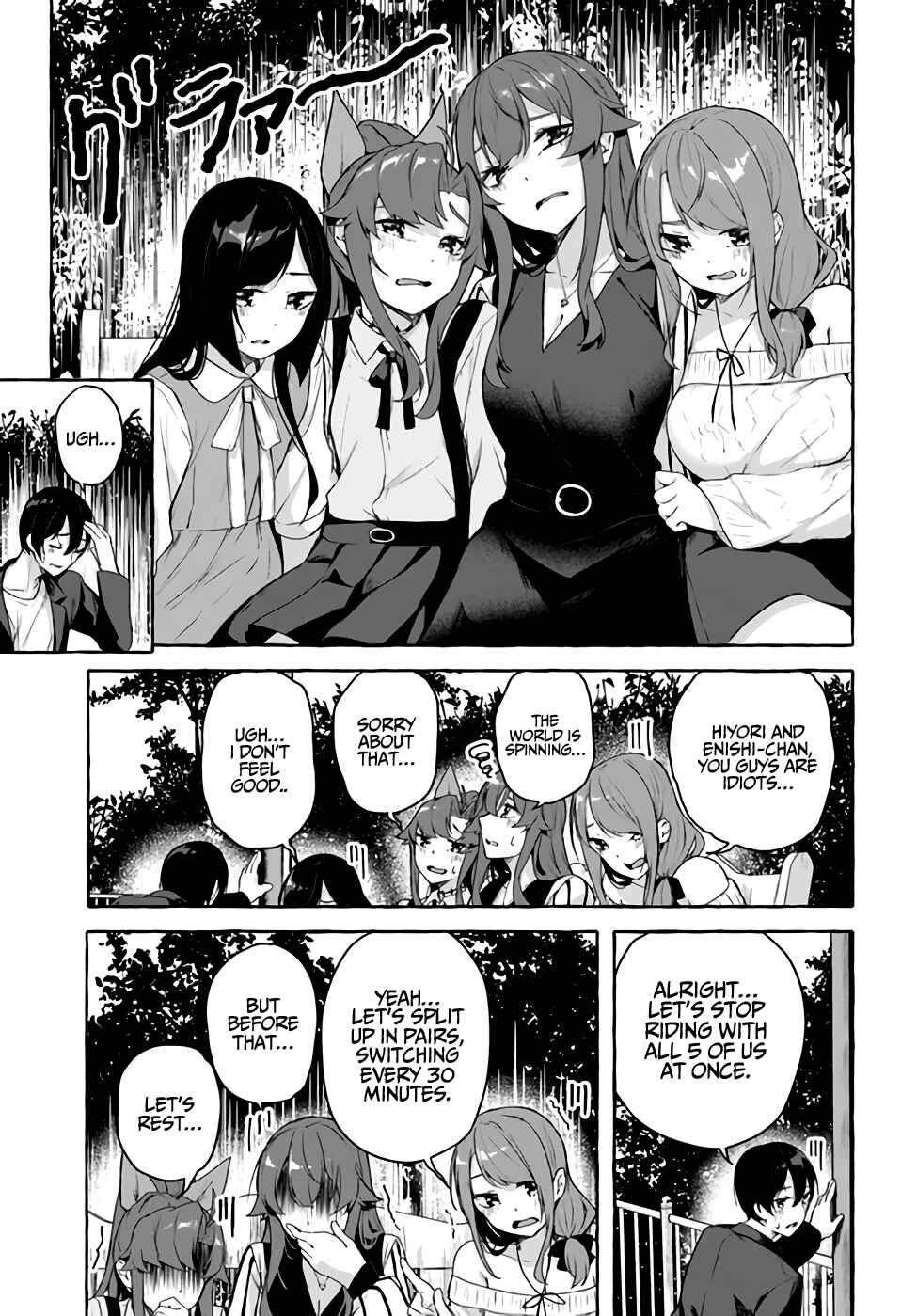 Page 10 Chapter 32 Sex & Dungeon!!