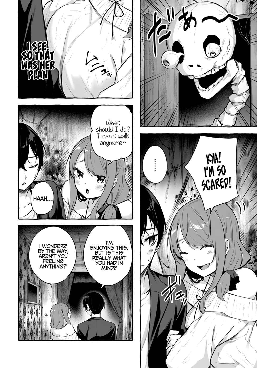 Page 25 Chapter 32 Sex & Dungeon!!