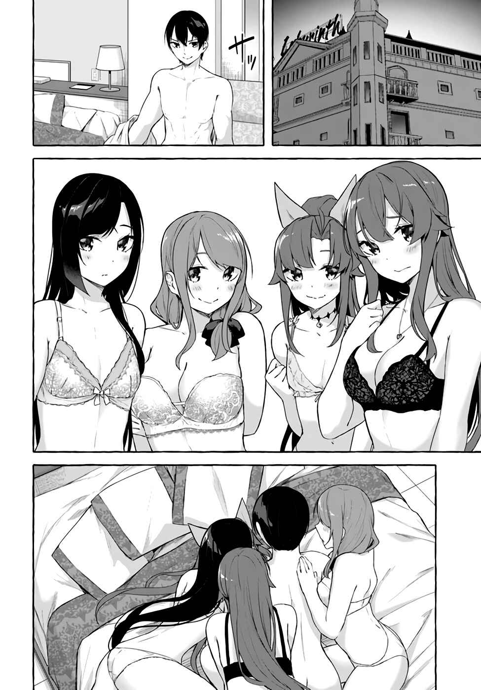 Page 38 Chapter 32 Sex & Dungeon!!