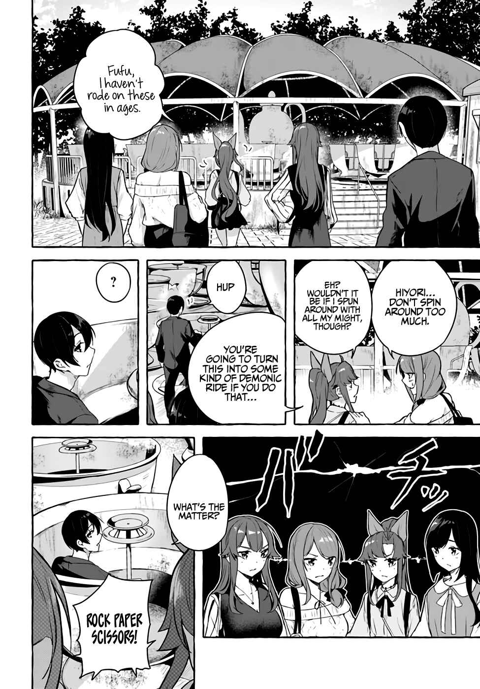 Page 7 Chapter 32 Sex & Dungeon!!