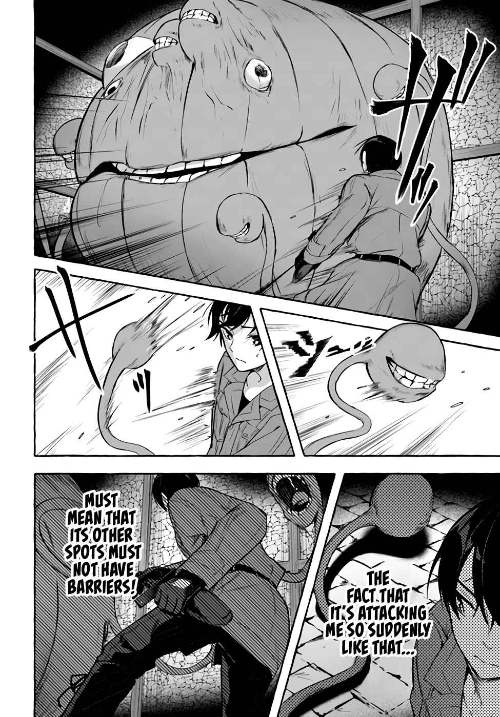 Page 25 Chapter 31 Sex & Dungeon!!