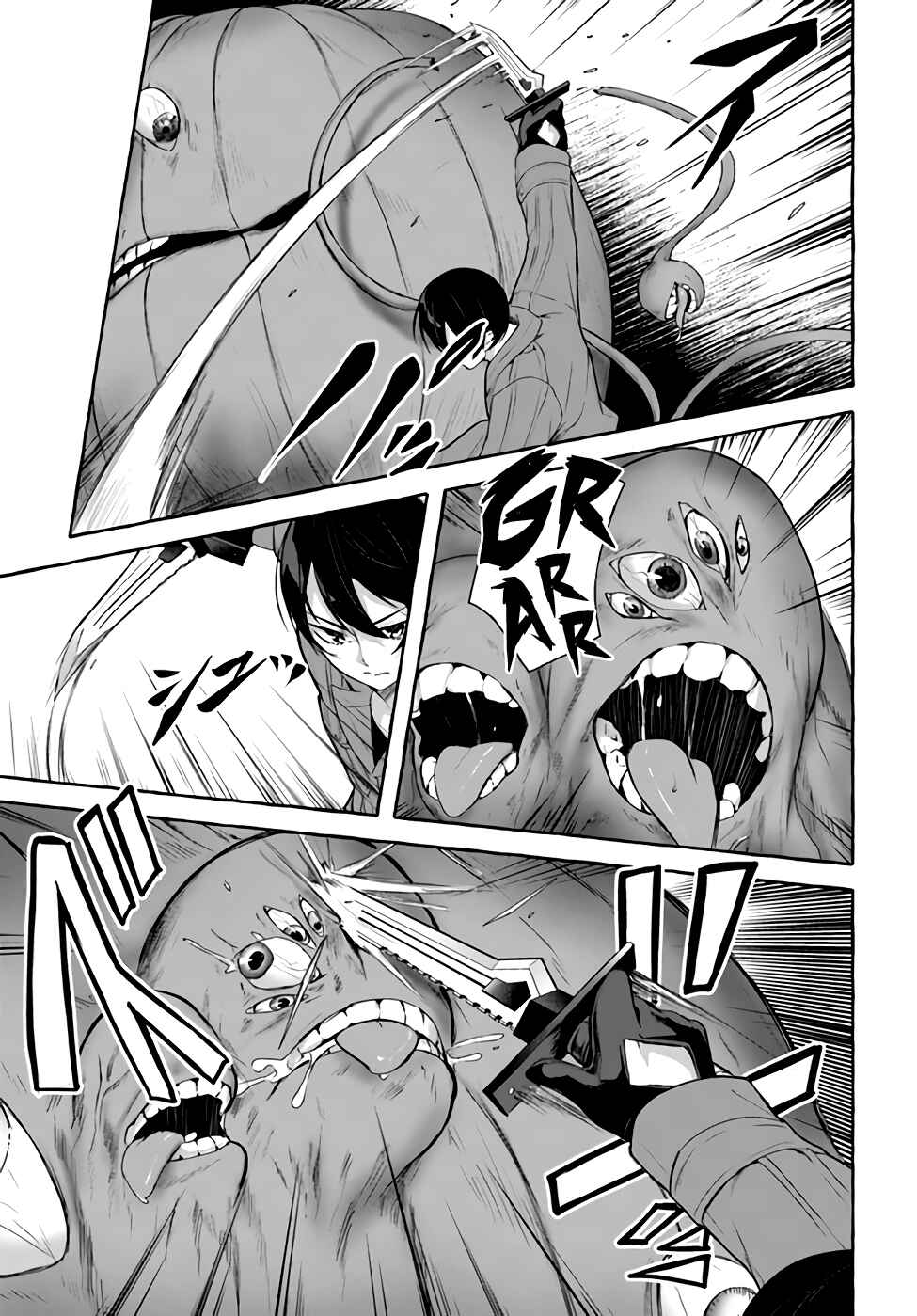 Page 26 Chapter 31 Sex & Dungeon!!
