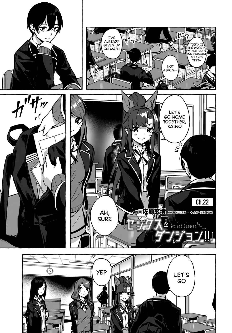 Page 1 Chapter 22 Sex & Dungeon!!