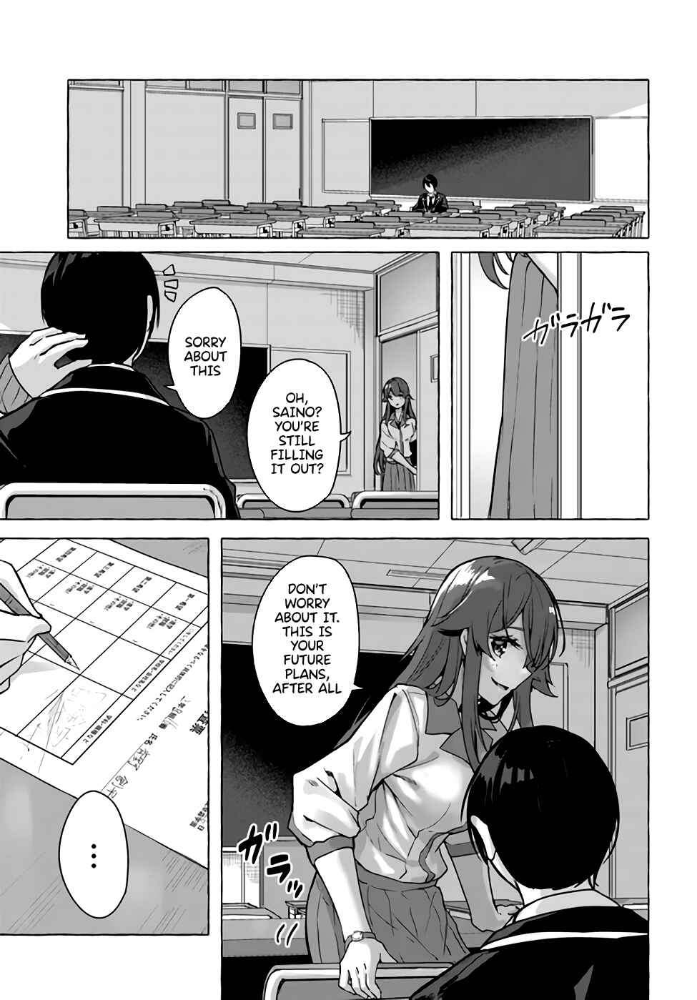 Page 23 Chapter 22 Sex & Dungeon!!