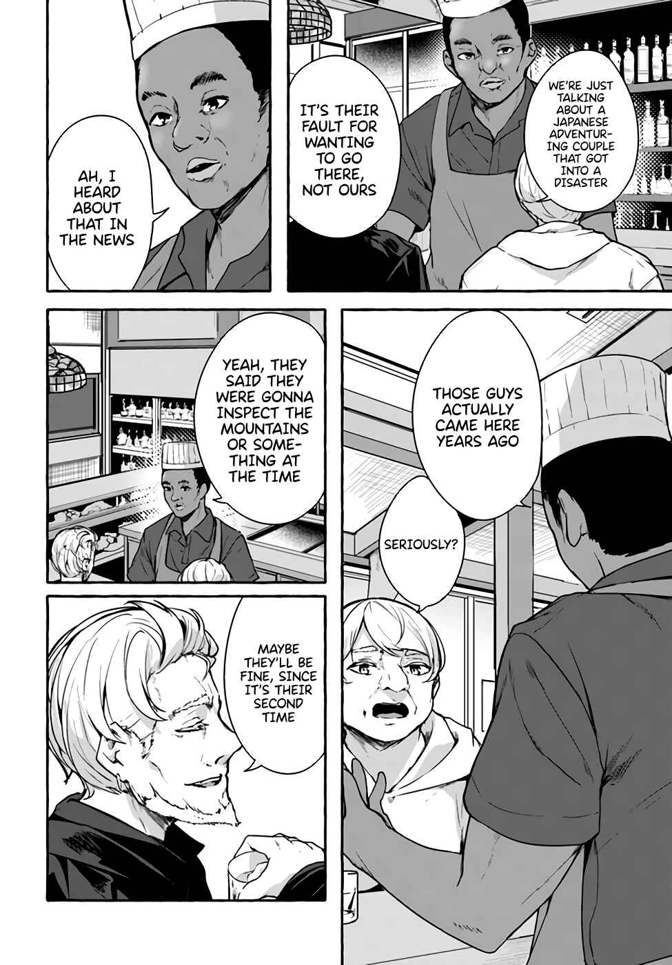 Page 34 Chapter 22 Sex & Dungeon!!