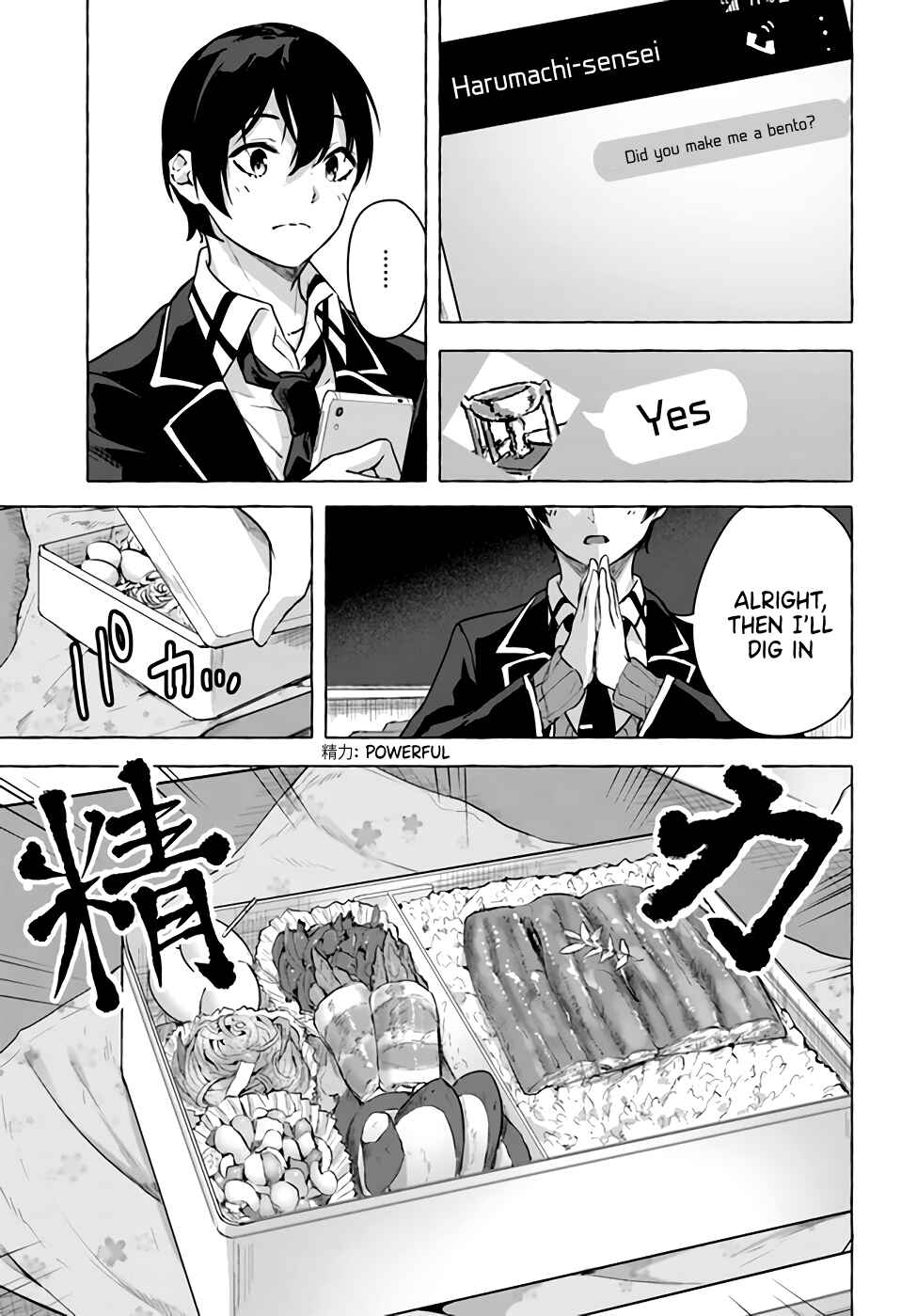 Page 21 Chapter 16 Sex & Dungeon!!