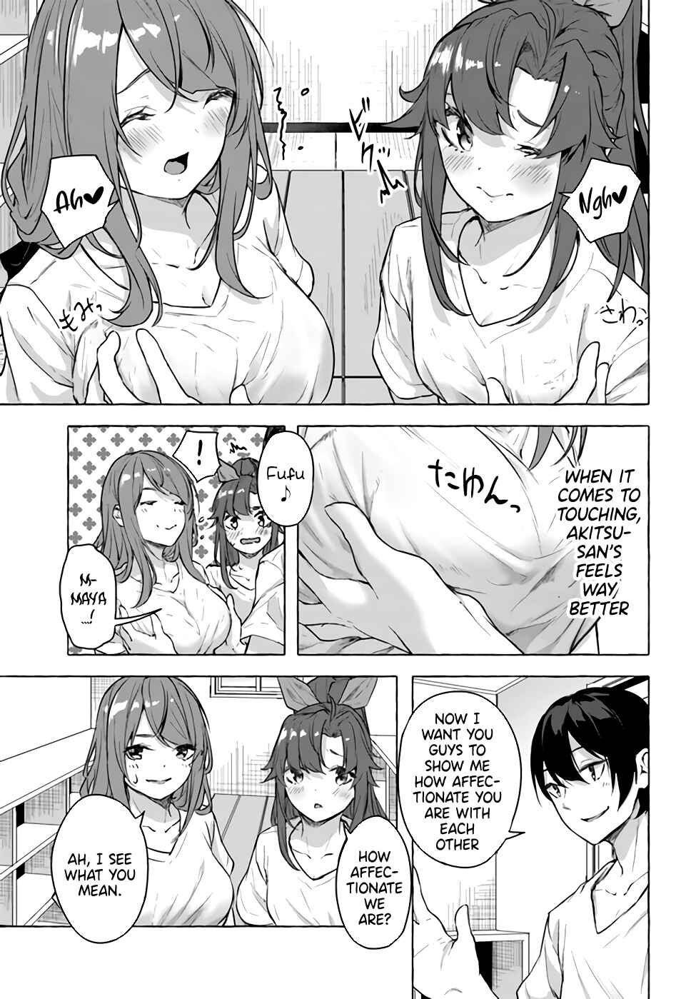 Page 3 Chapter 16 Sex & Dungeon!!