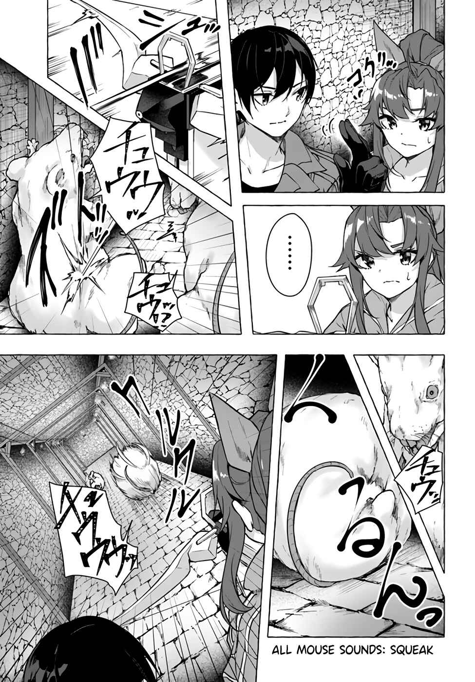 Page 23 Chapter 18 Sex & Dungeon!!