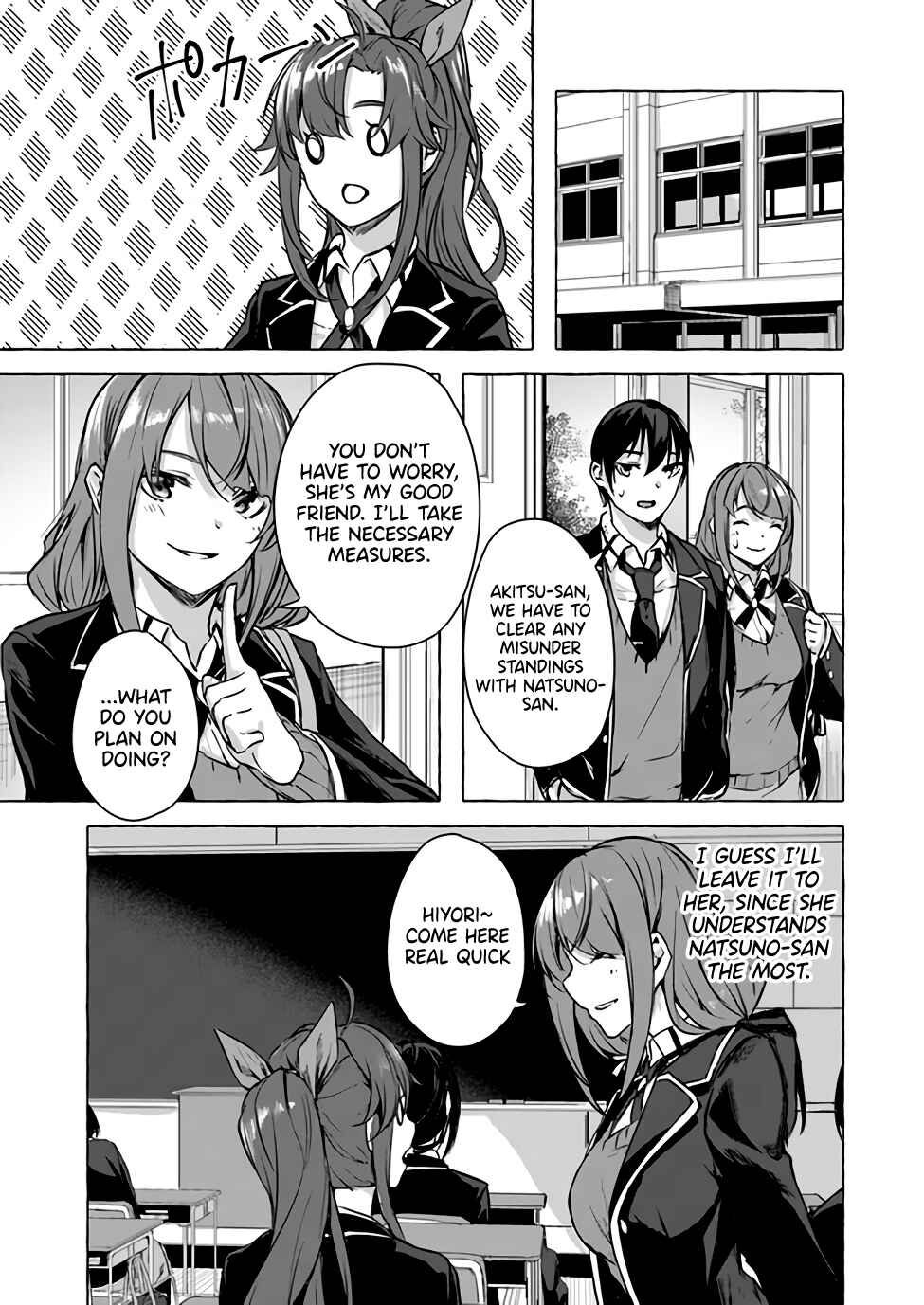 Page 12 Chapter 13 Sex & Dungeon!!
