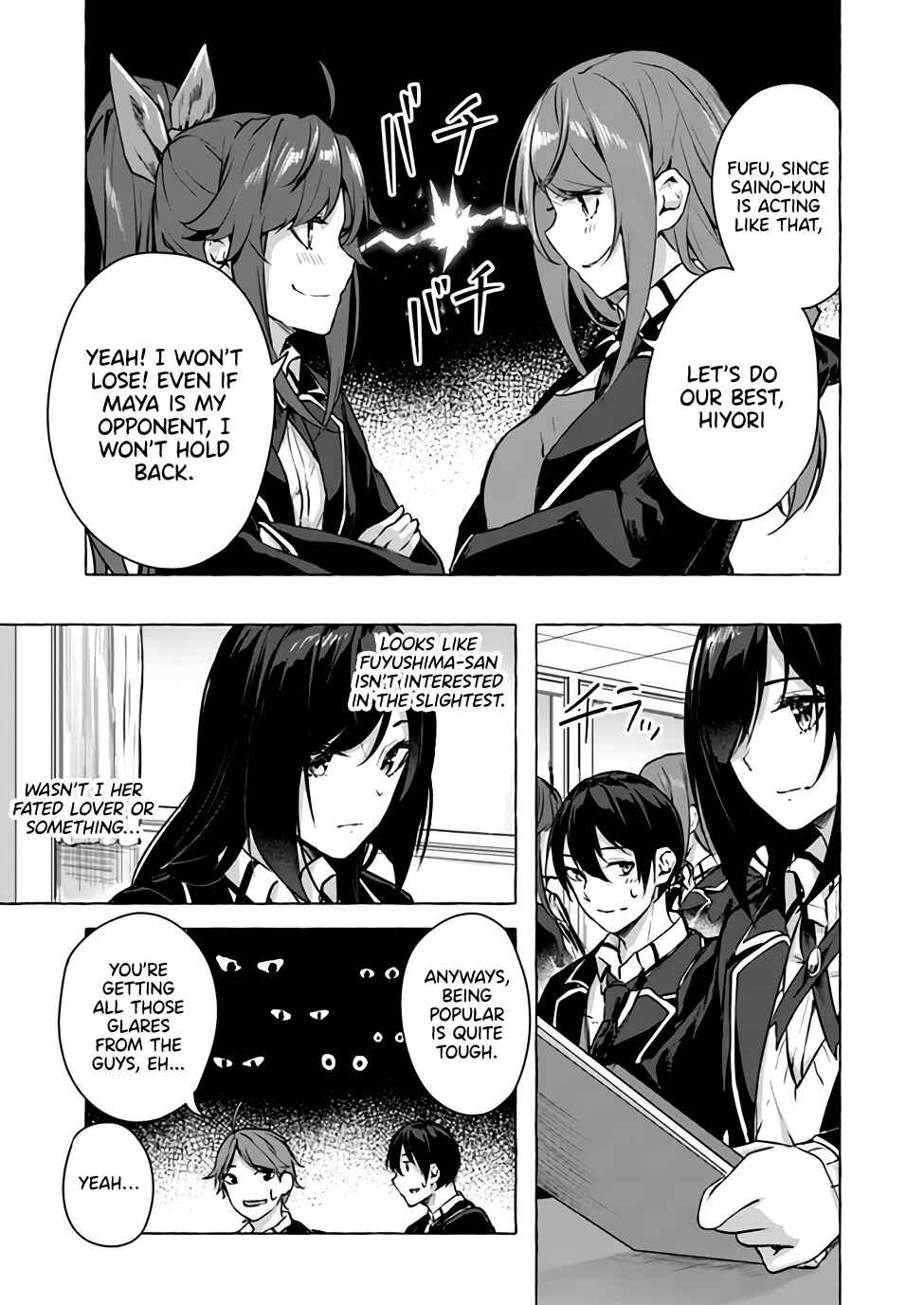 Page 18 Chapter 13 Sex & Dungeon!!