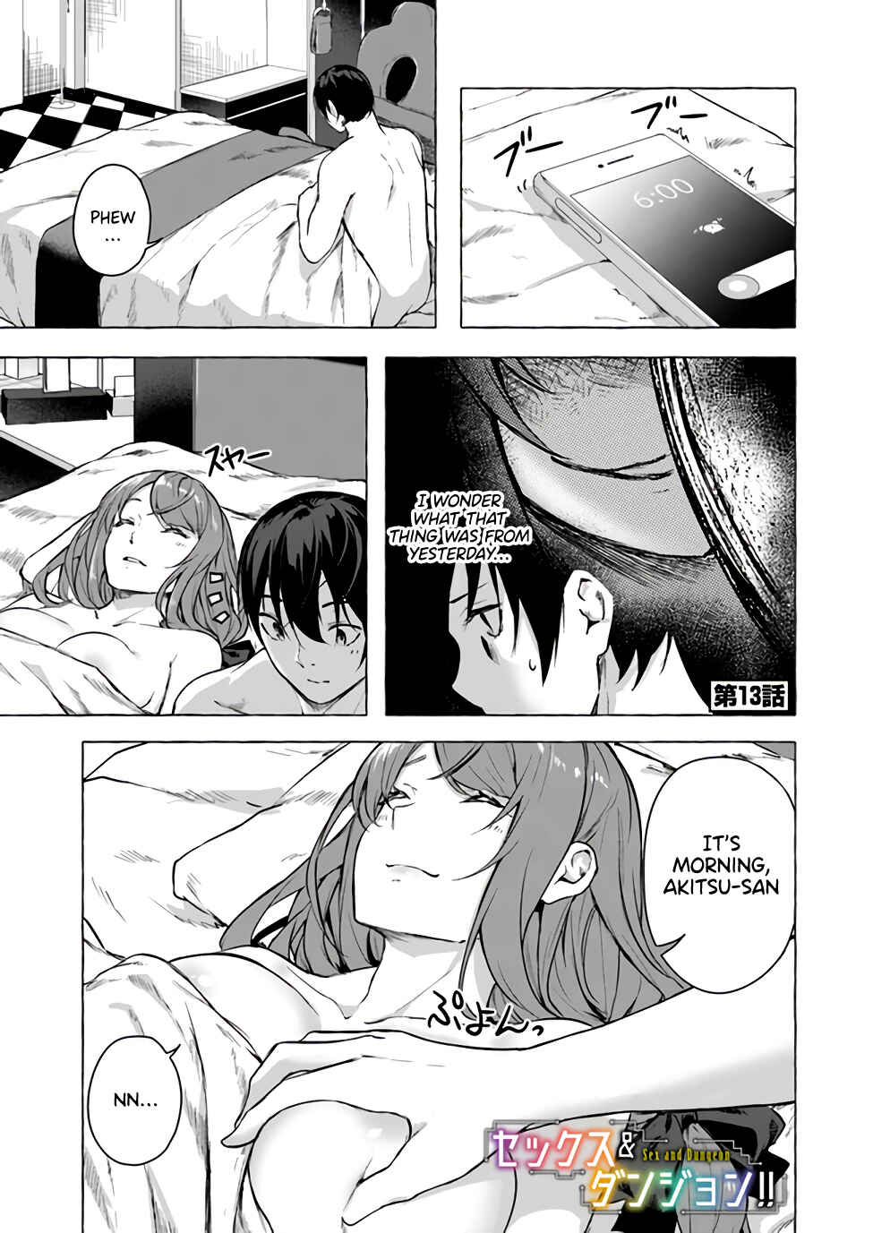 Page 2 Chapter 13 Sex & Dungeon!!
