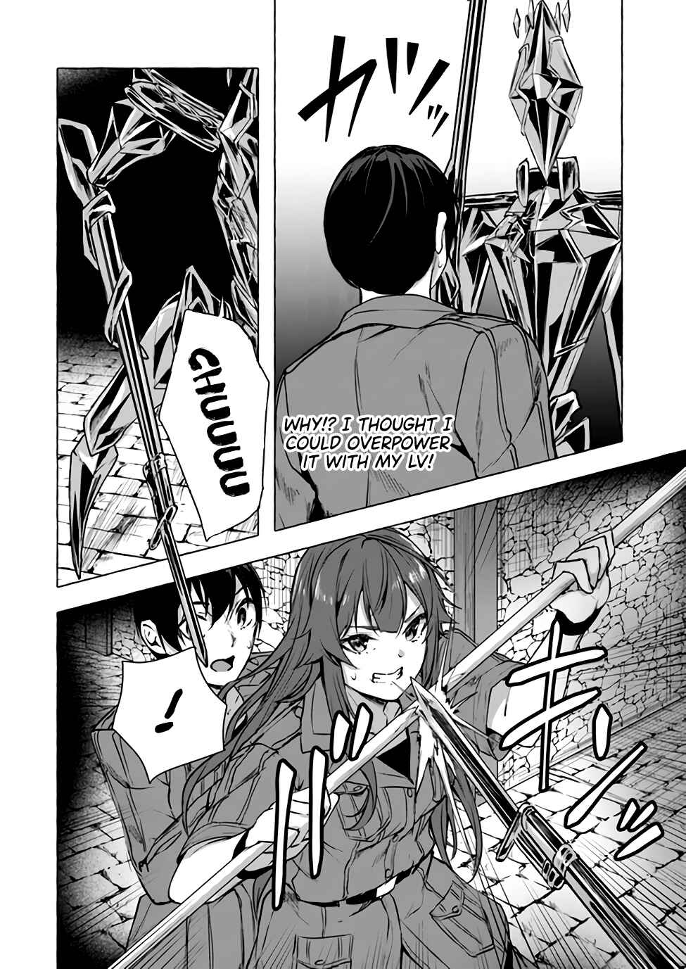 Page 31 Chapter 13 Sex & Dungeon!!