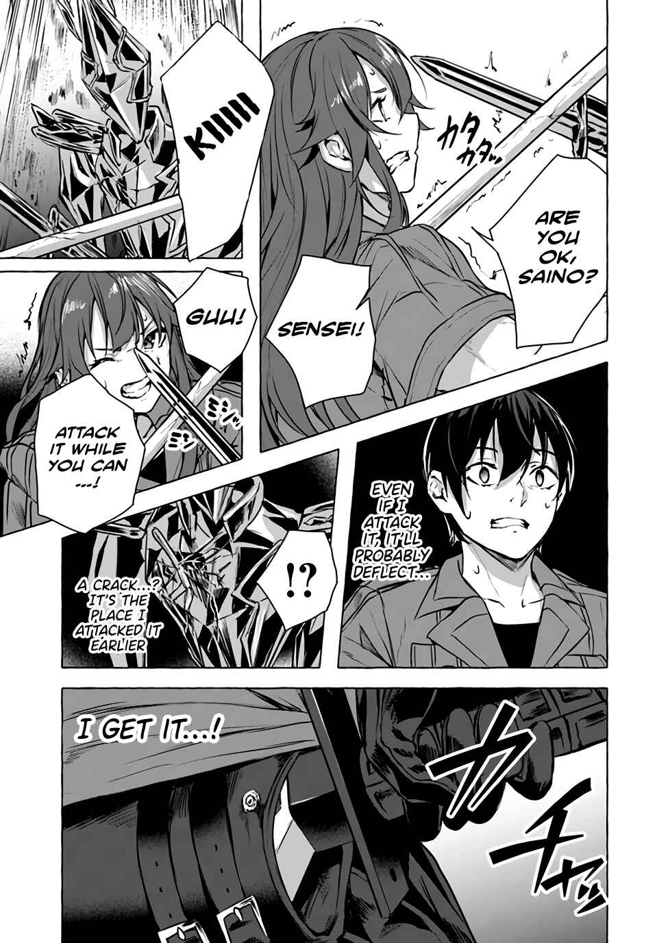 Page 32 Chapter 13 Sex & Dungeon!!