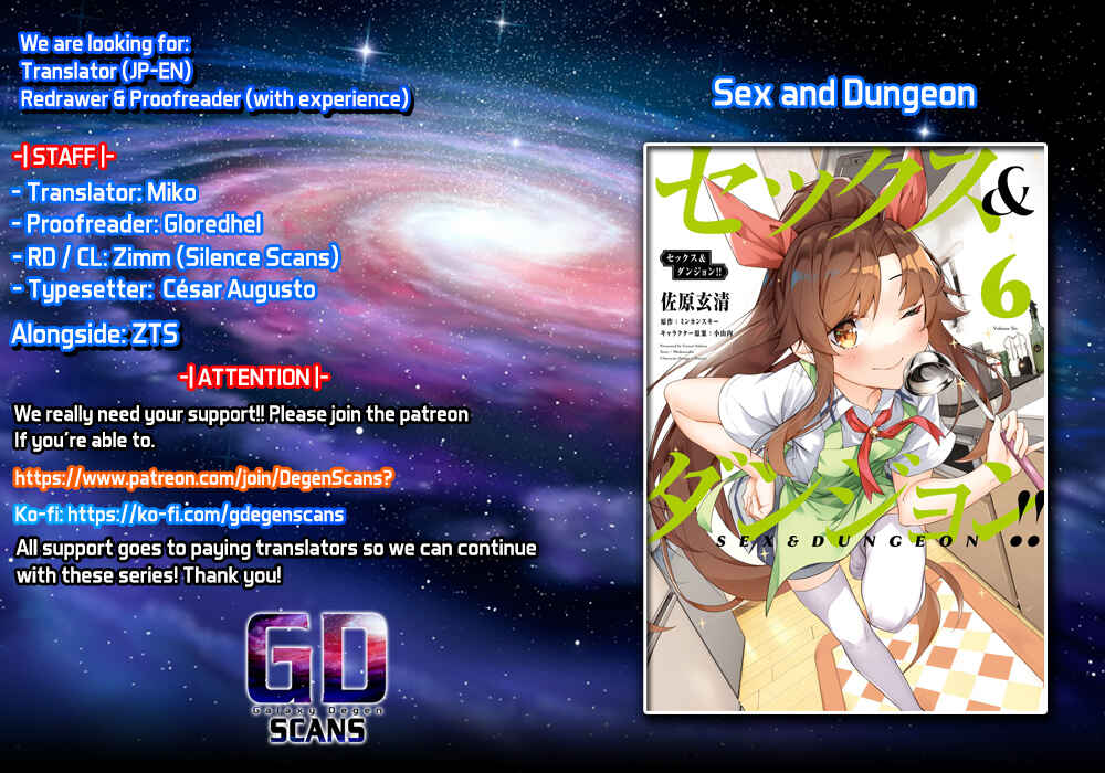 Page 1 Chapter 27 Sex & Dungeon!!