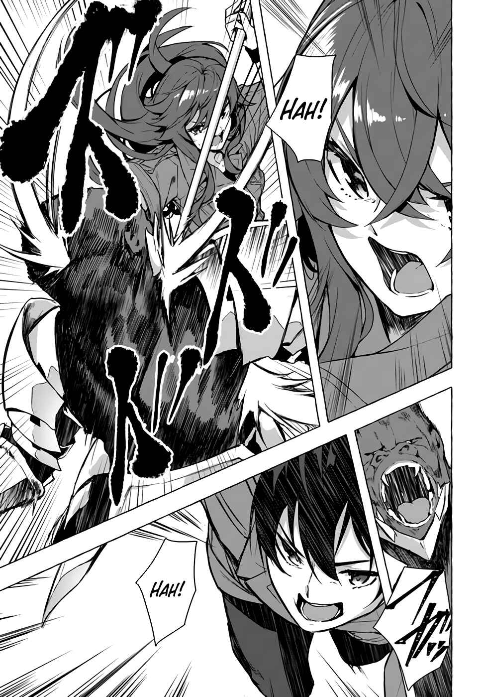 Page 26 Chapter 21 Sex & Dungeon!!