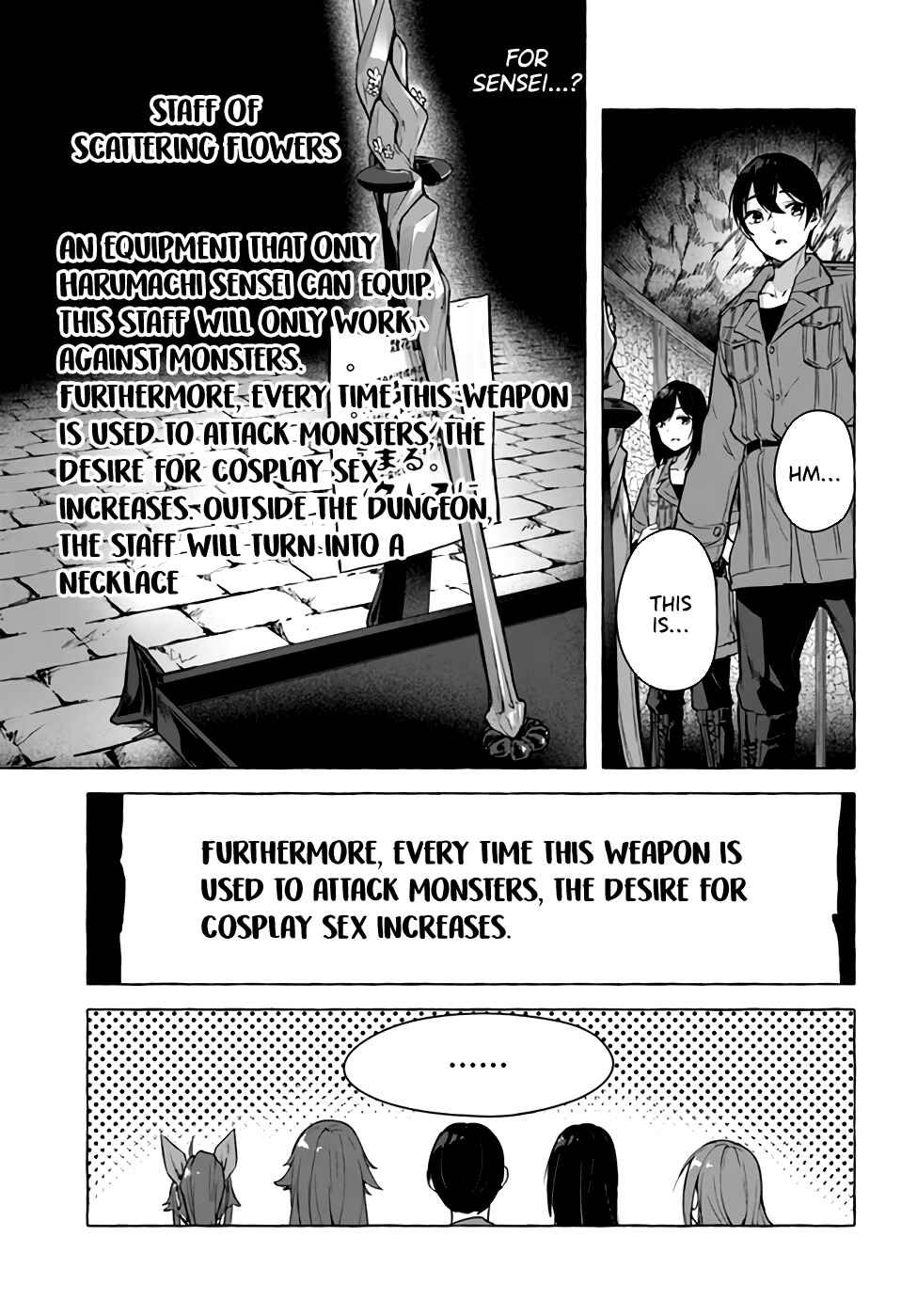 Page 32 Chapter 21 Sex & Dungeon!!