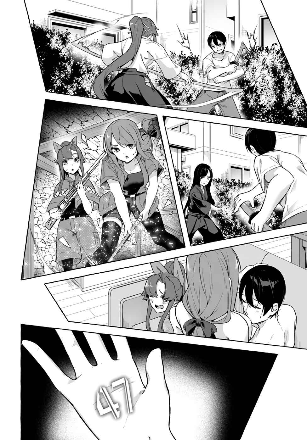 Page 27 Chapter 28 Sex & Dungeon!!