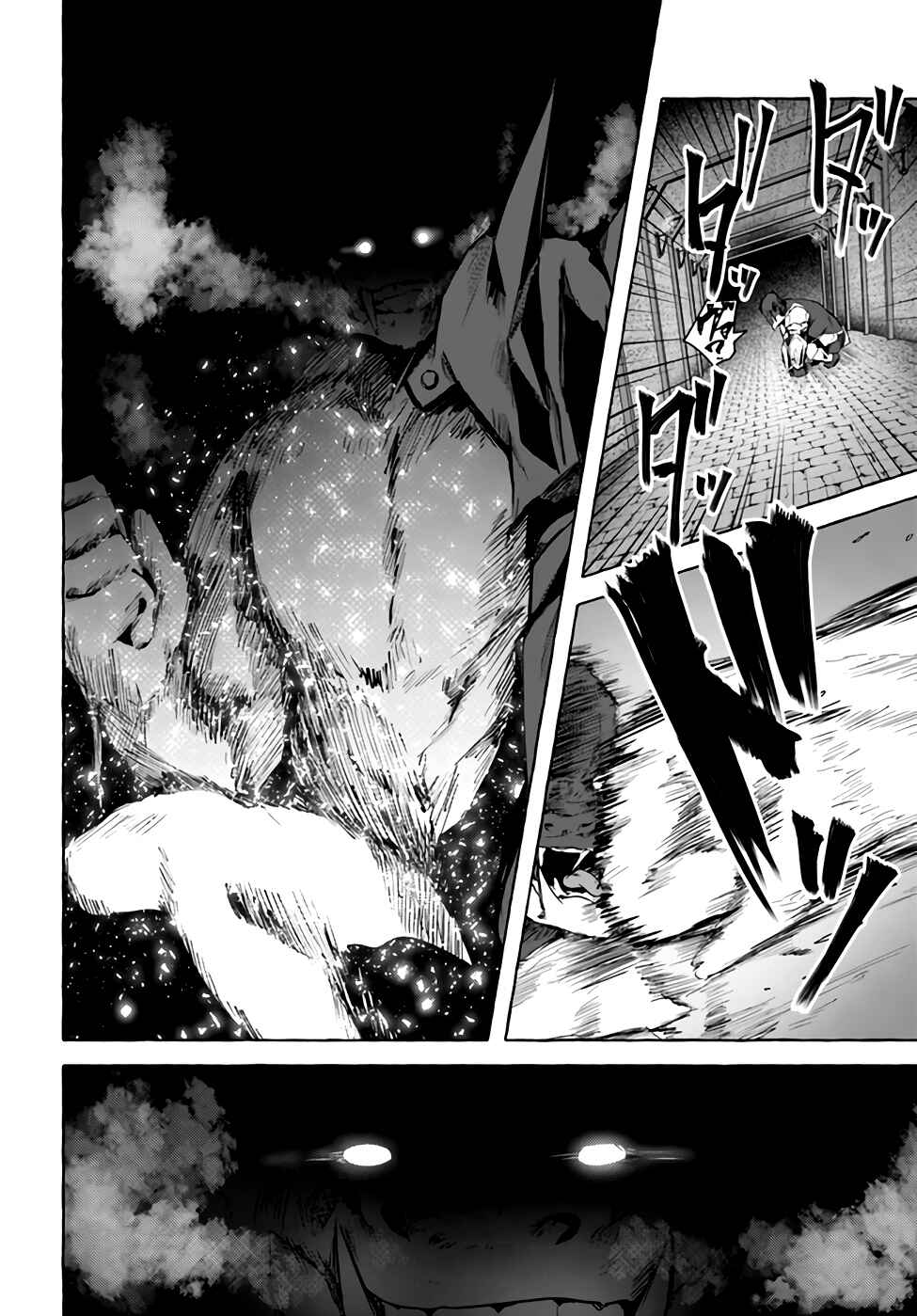 Page 37 Chapter 28 Sex & Dungeon!!