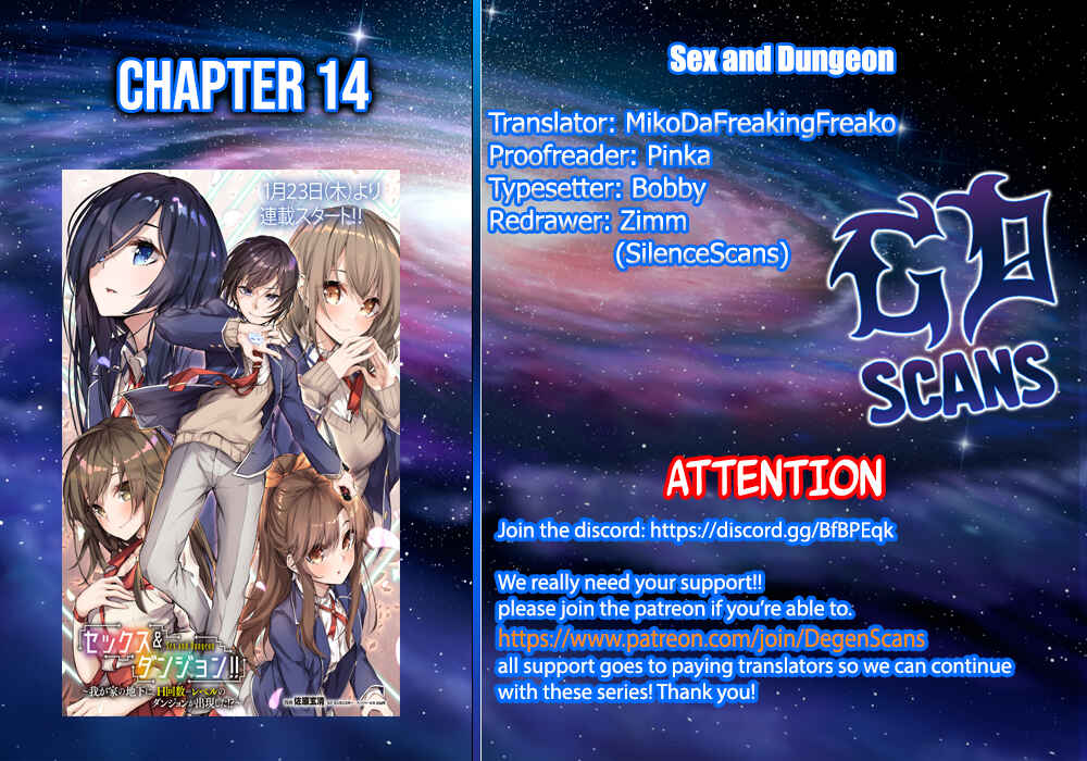 Page 1 Chapter 14 Sex & Dungeon!!