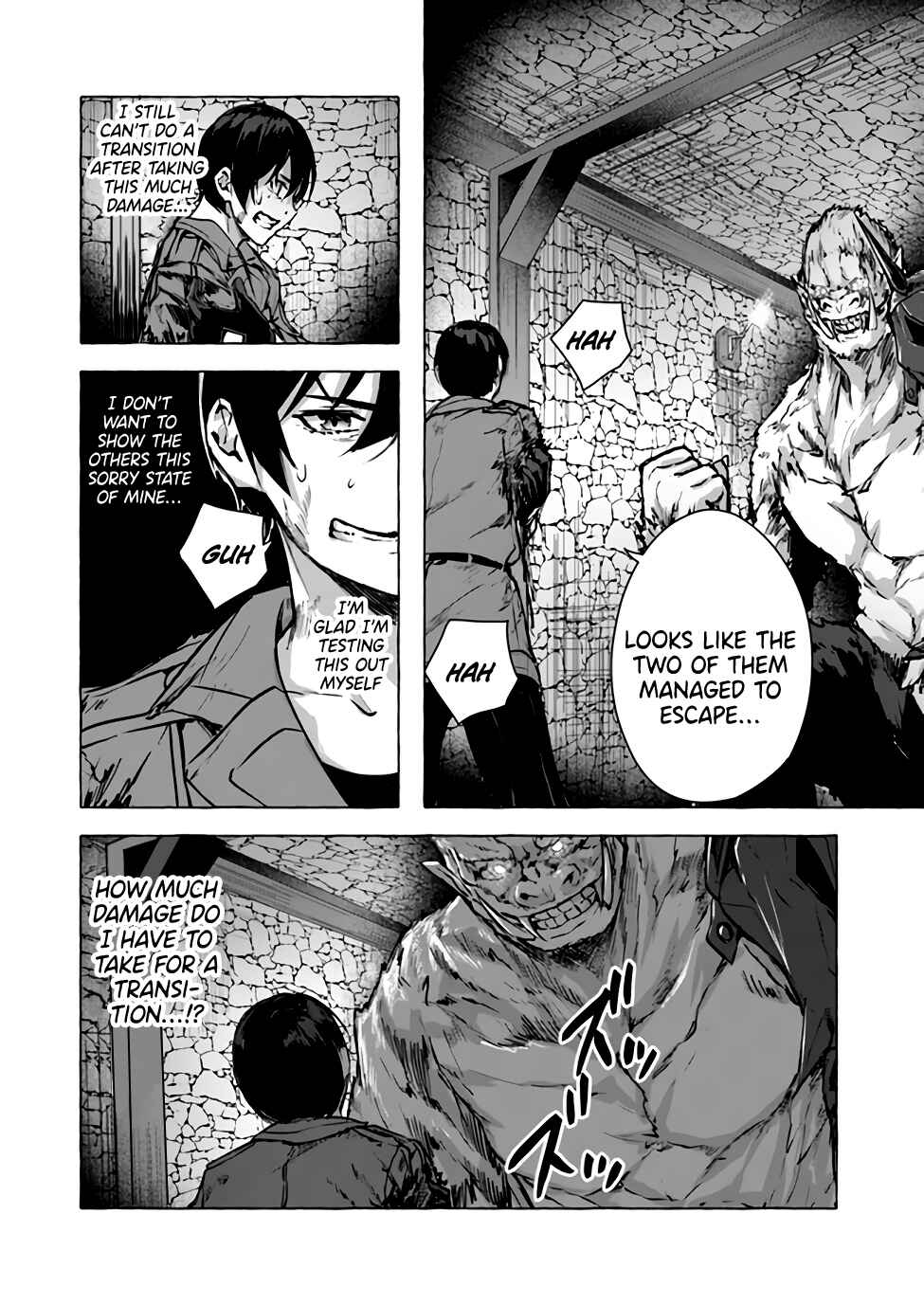 Page 23 Chapter 14 Sex & Dungeon!!