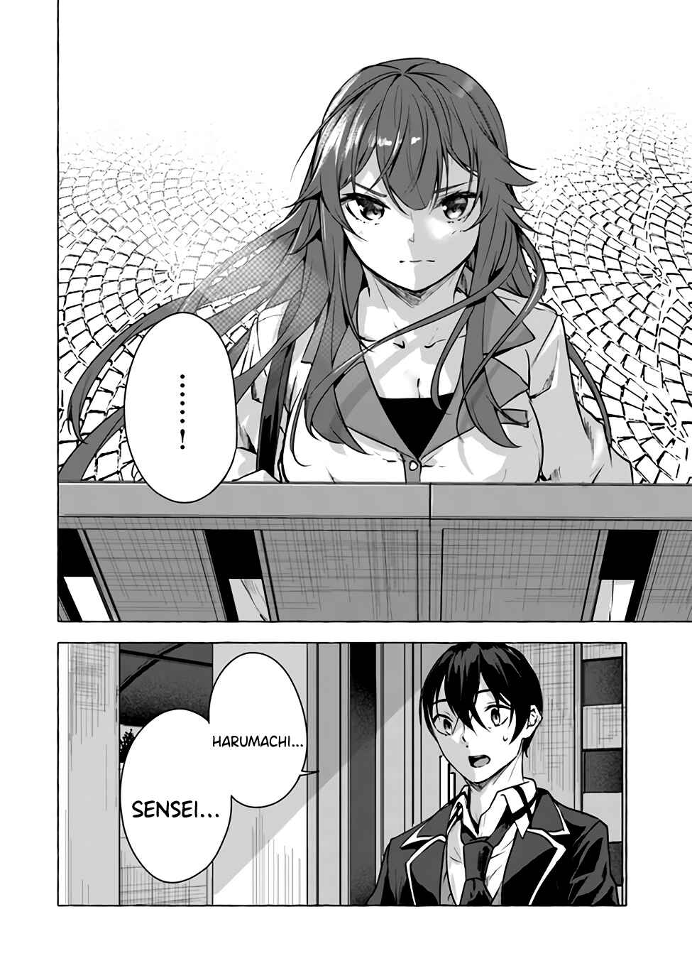 Page 33 Chapter 14 Sex & Dungeon!!